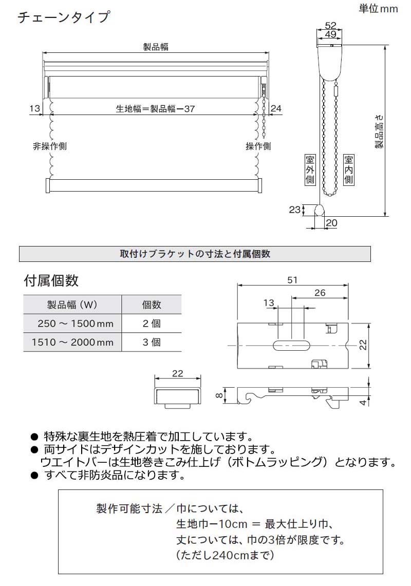 カーテン シェード リリカラ リエッタ ロールソフト スプリングタイプ・チェーンタイプ ET192〜ET194 ドレープ 幅80×高さ200cm迄