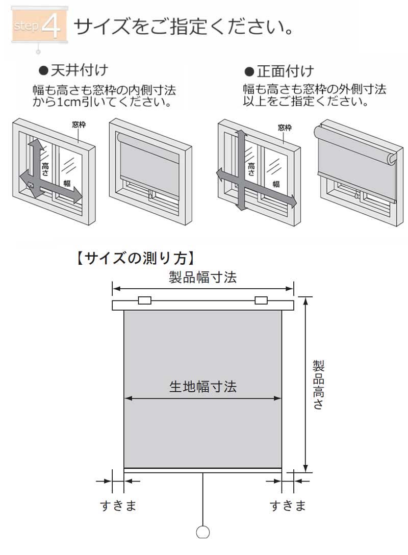 カーテン シェード リリカラ リエッタ ロールソフト スプリングタイプ・チェーンタイプ ET192〜ET194 ドレープ 幅80×高さ200cm迄