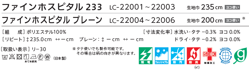 リリカラ カーテンの商品一覧 通販 - Yahoo!ショッピング