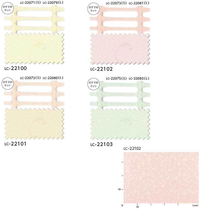 バックカントリー用スキーブーツ 26.5cm コントラクトカーテン リリカラ 医療施設・ 病院 ネットプラスカーテン