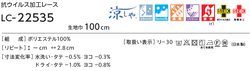 カラー品番マーク画像