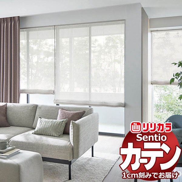 �I�[�_�[�J�[�e�� �����J�� �Z���e�B�I SNT43�ESNT44 �v���C���D�� ���R�g���E�E�G�C�g�e�[�v�t ��2�{�q�_ ��150×����140cm��