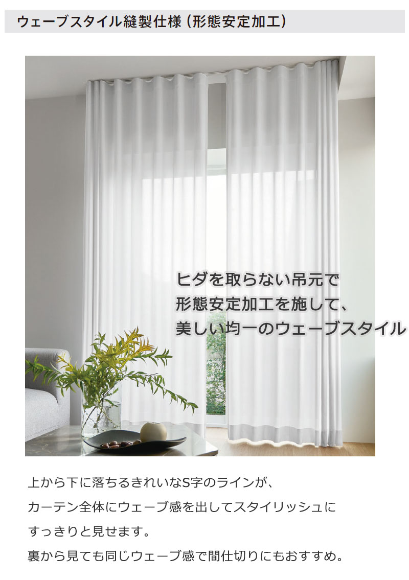 SNT1～SNT6 インテリアカタオカ-ヤフー店