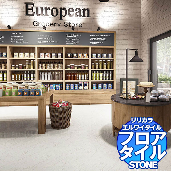 リリカラ フロアタイル エルワイタイル STONE アジャックス LYT 84208