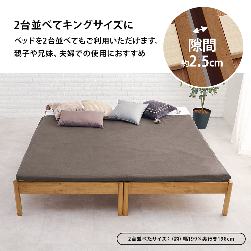 ◎ 組立簡単 シングルベッド MB-5149S ベットフレーム 組立簡単 シングルベッドMB-5149S : インテリアカタオカ - 通販