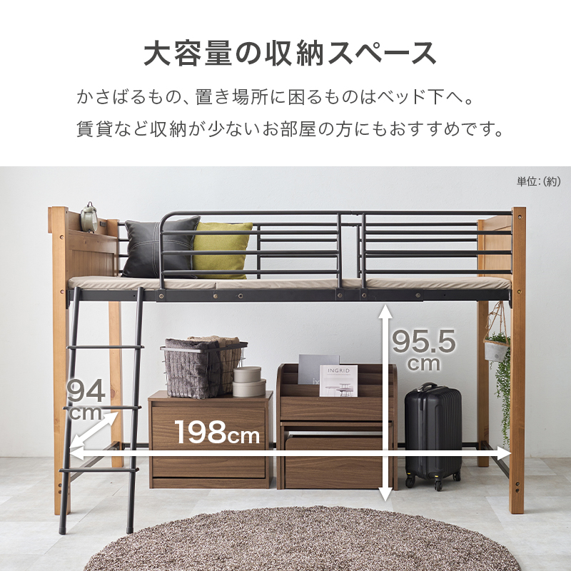 ロフトベッドMB-5157の画像