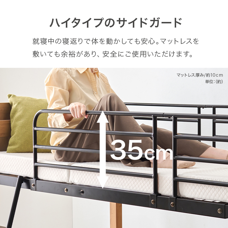ロフトベッドMB-5157の画像