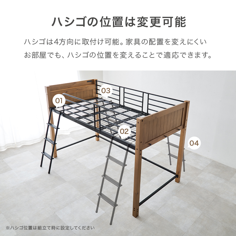 ロフトベッドMB-5157の画像