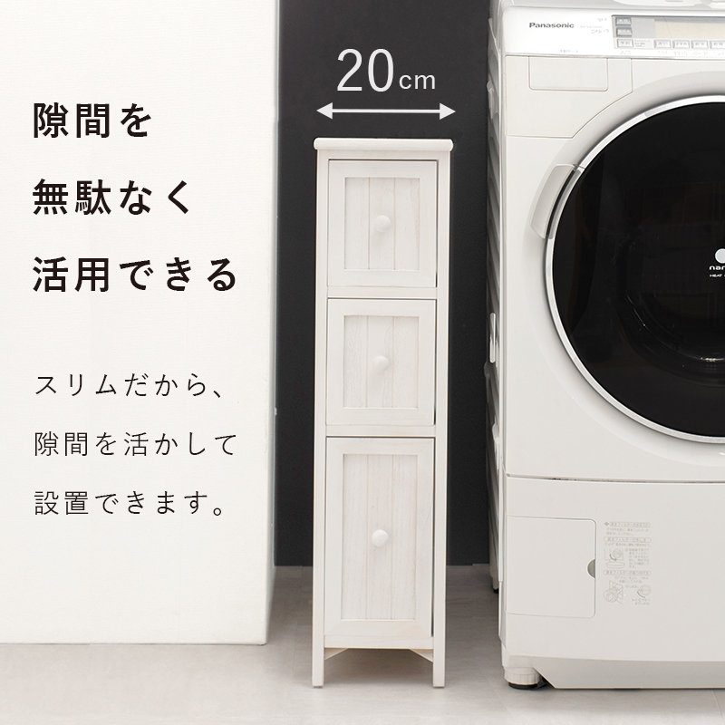 長年愛用した様なアンティーク加工 ノスタルジックなシャビー感で空間を可愛らしく チェストMCH-5670_1