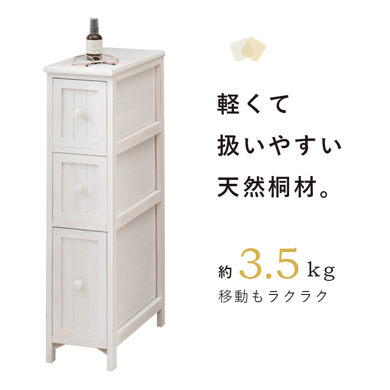 長年愛用した様なアンティーク加工 ノスタルジックなシャビー感で空間を可愛らしく チェストMCH-5670_5