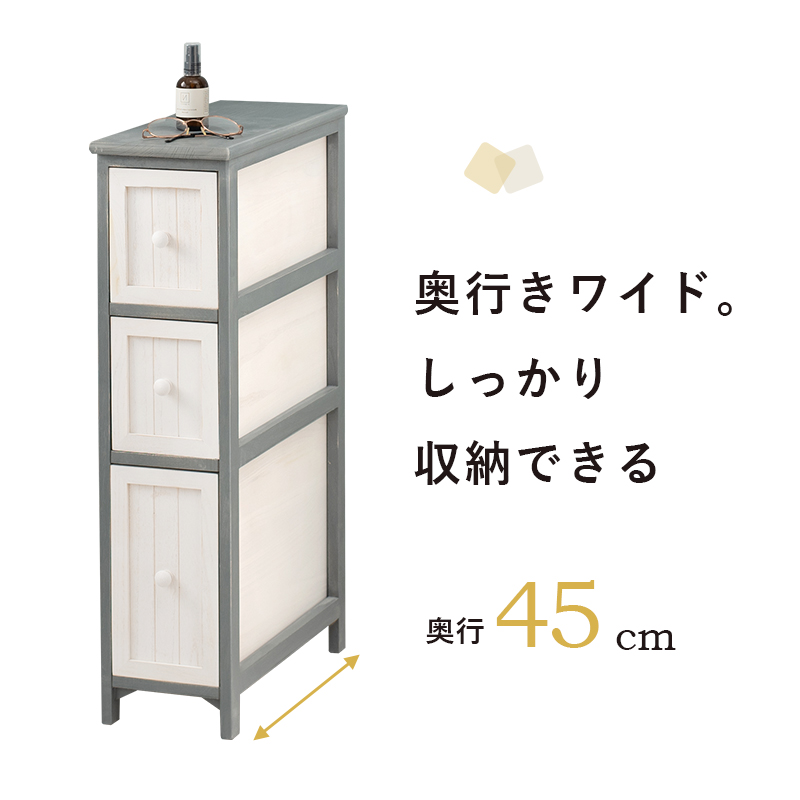 長年愛用した様なアンティーク加工 ノスタルジックなシャビー感で空間を可愛らしく チェストMCH-5670_7