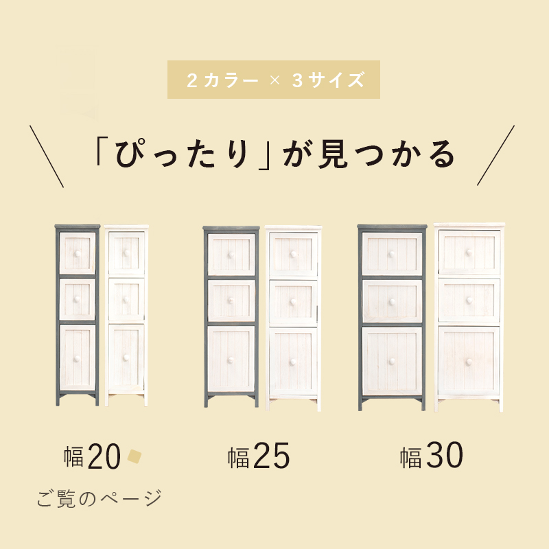 長年愛用した様なアンティーク加工 ノスタルジックなシャビー感で空間を可愛らしく チェストMCH-5670_11