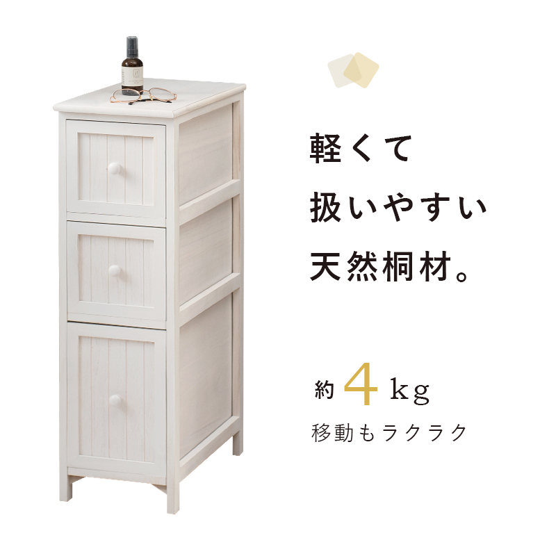 長年愛用した様なアンティーク加工 ノスタルジックなシャビー感で空間を可愛らしく チェストMCH-5671の画像