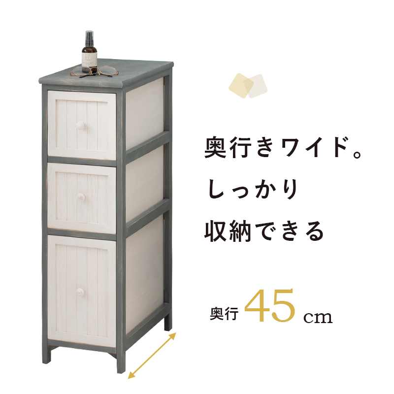 長年愛用した様なアンティーク加工 ノスタルジックなシャビー感で空間を可愛らしく チェストMCH-5671の画像