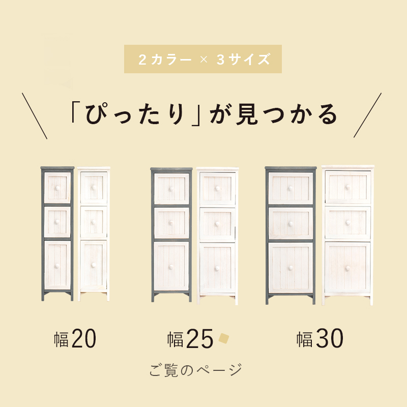 長年愛用した様なアンティーク加工 ノスタルジックなシャビー感で空間を可愛らしく チェストMCH-5671の画像