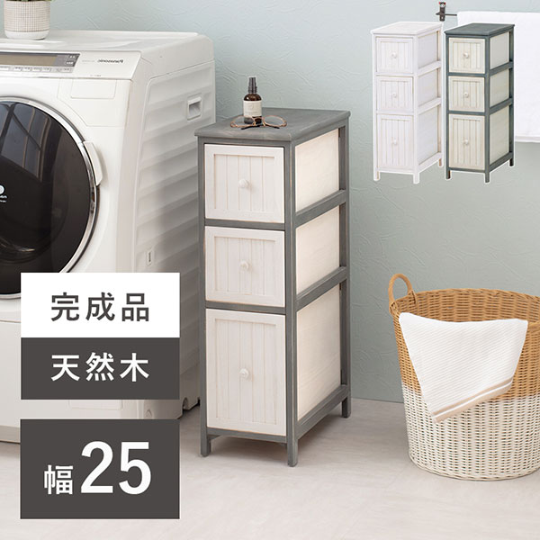 長年愛用した様なアンティーク加工 ノスタルジックなシャビー感で空間を可愛らしく チェストMCH-5671