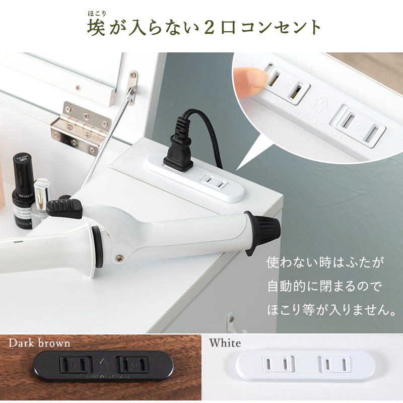 ドレッサー MD-6587_7