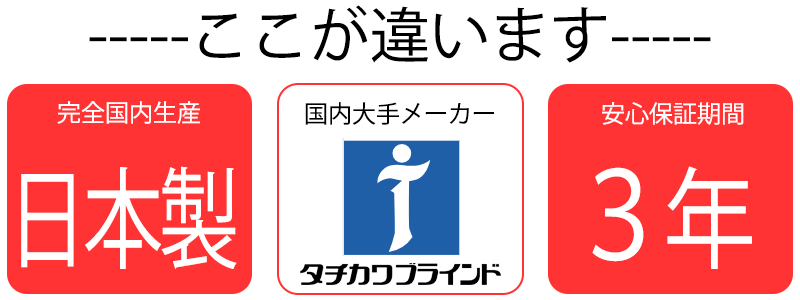 国内大手メーカー