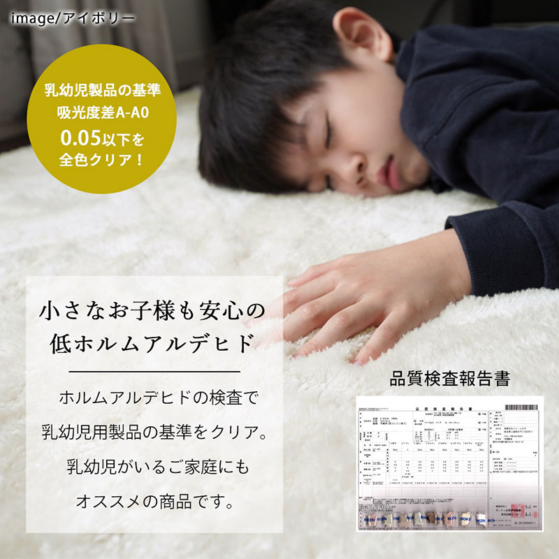 【送料無料】新EXマイクロ2層ウレタンラグ MS305  140R ミルクティー｜interiorkataoka｜10