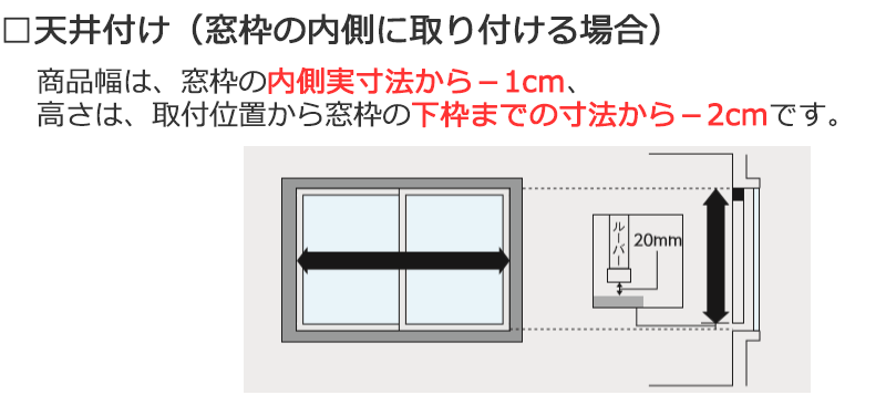 サイズ