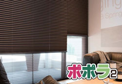 リーツスクリーン 最大 45 %off～ 幅5mm単位でオーダー インテリア