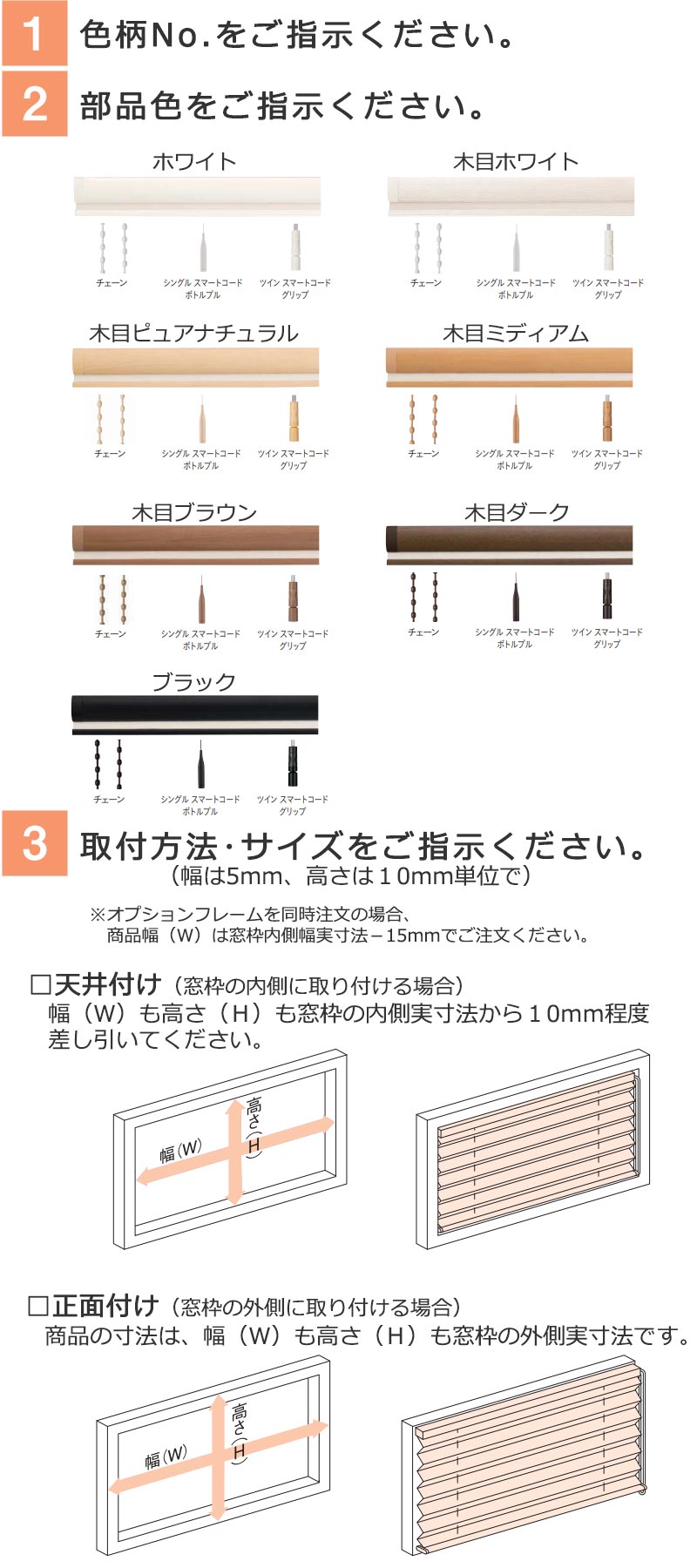 スマートフォン STEP