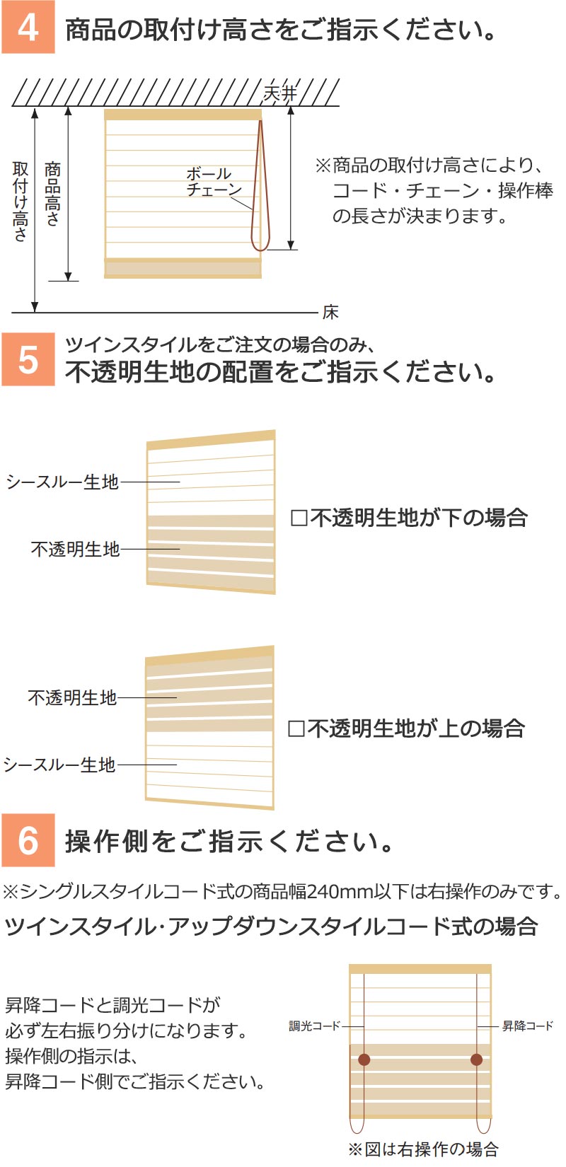 スマートフォン STEP