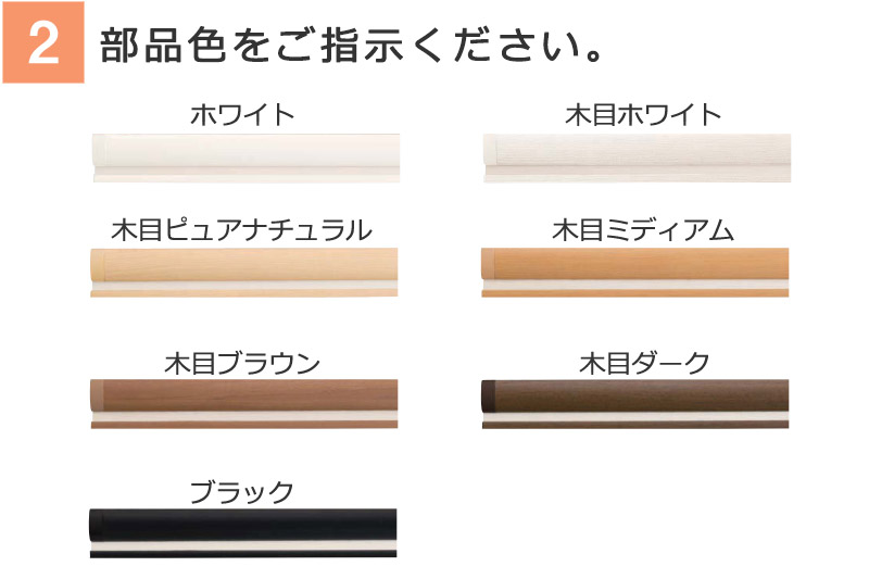 ローボード プリーツスクリーン ニチベイ もなみ 和紙調 利休 M5076〜M5083 ツインスタイル 電動式 幅240x高さ140cmまで 【CEG1073454273】 (39241円)