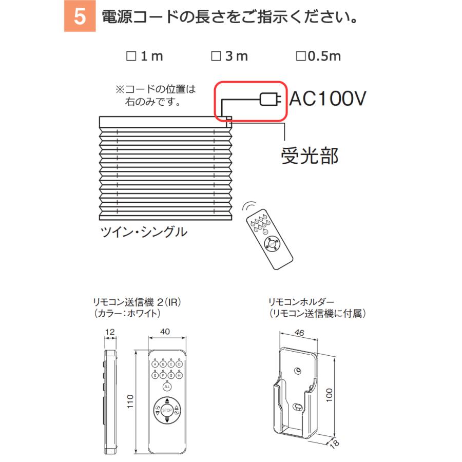 ローボード プリーツスクリーン ニチベイ もなみ 和紙調 利休 M5076〜M5083 ツインスタイル 電動式 幅240x高さ140cmまで 【CEG1073454273】 (39241円)