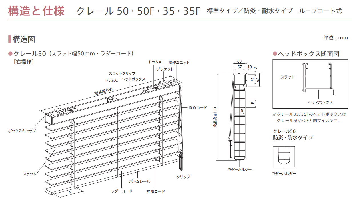 木製ブラインド ウッドブラインド ニチベイ クレール オーダー