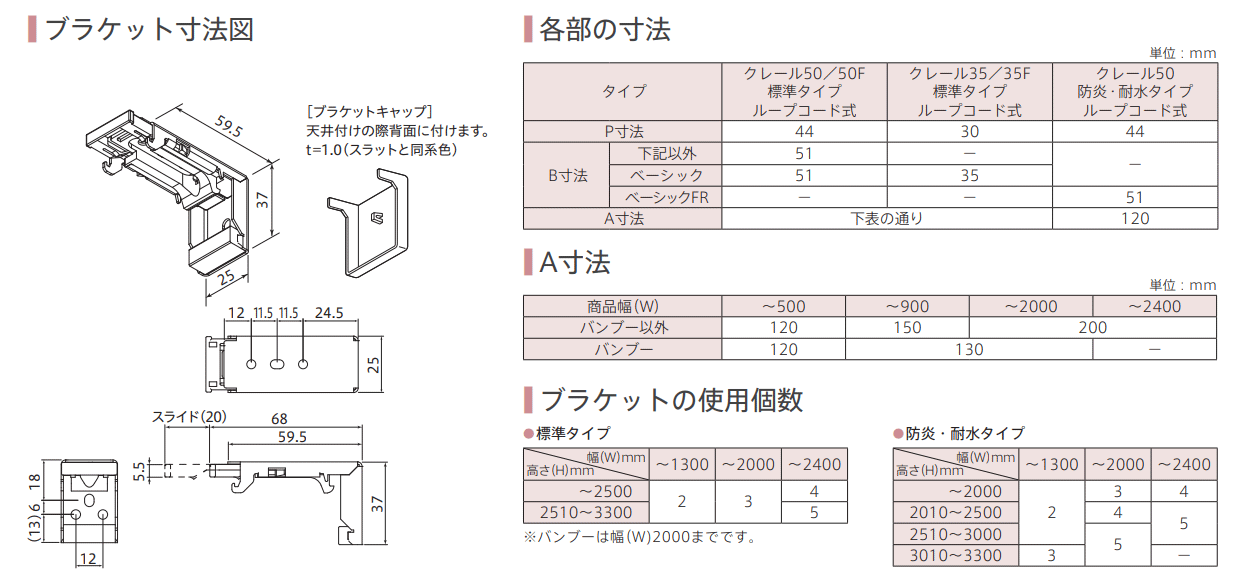 木製ブラインド ウッドブラインド ニチベイ クレール オーダー