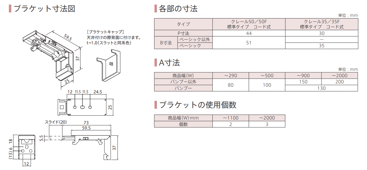 木製ブラインド ウッドブラインド ニチベイ クレール オーダー