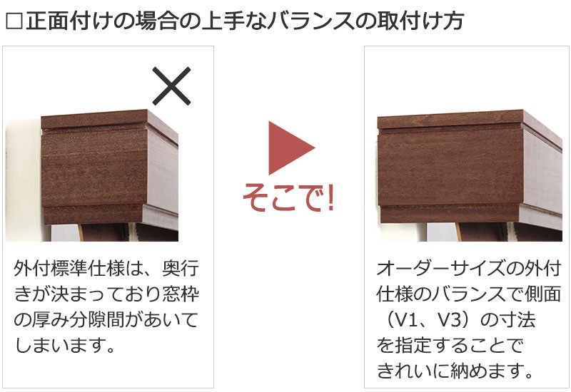 ブラウン木製ブラインド吊り下げ式　2個セット　ニチベイ　バランス付き ブラウン木製ブラインド吊り下げ式 2個セット ニチベイ バランス