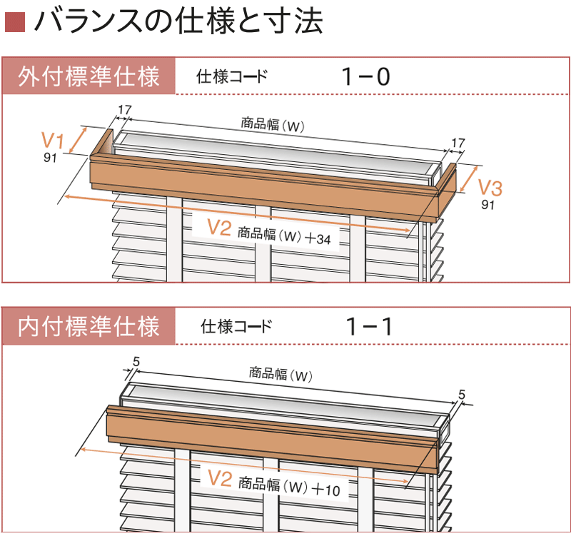 爆買 ウッドブラインド オーダー 木製ブラインド ニチベイ リア