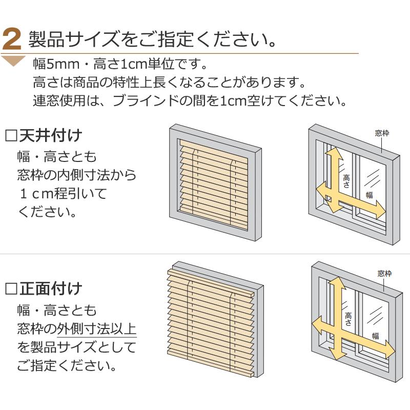 ウッドブラインド 木製ブラインド ニチベイ クレール50 カラーアソート｜interiorkataoka｜05