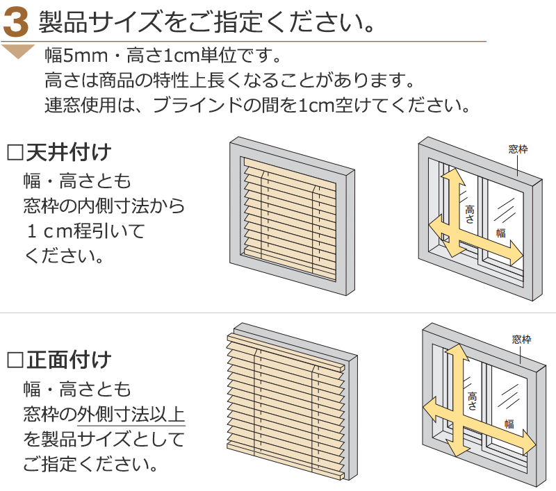 ウッドブラインド 木製ブラインド ニチベイ クレールグランツ50 防炎