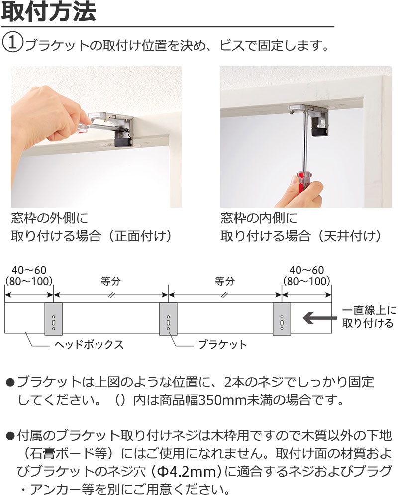 ウッドブラインド 木製ブラインド ニチベイ クレール50 標準タイプ