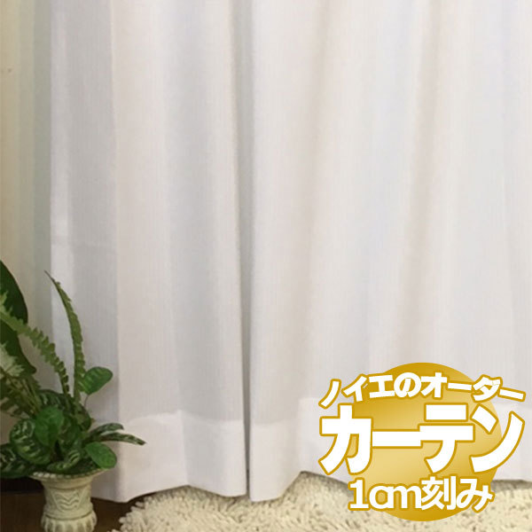 �m�C�G �J�[�e�� ���[�X 104-11 �W���D�� 2�{�q�_�i�^�b�Z���Ȃ��j C���i ��375×����200cm��