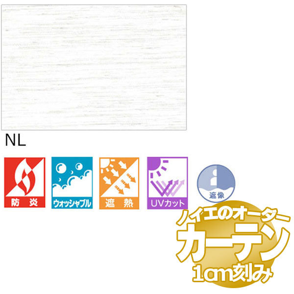 �m�C�G �J�[�e���W���D�� 1.5�{�q�_(�^�b�Z���Ȃ�)  �R���h S-PRM ��300×����260mm��