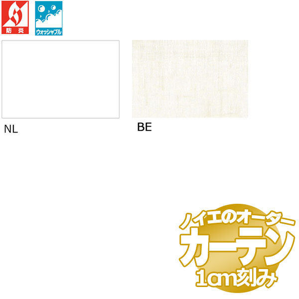 �m�C�G �J�[�e���W���D�� 1.5�{�q�_(�^�b�Z���Ȃ�)  ���m S-PRM ��100×����260mm��