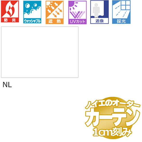 �m�C�G �J�[�e���W���D�� 1.5�{�q�_(�^�b�Z���Ȃ�)  �V���C�j�[ S-PRM ��400×����260mm��