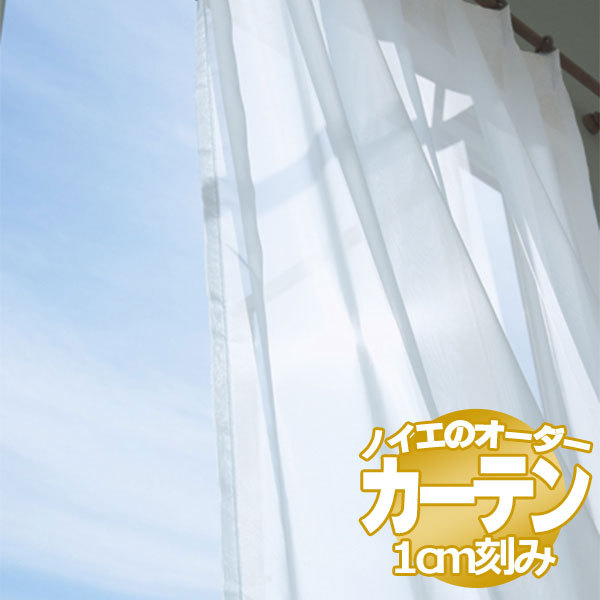 �m�C�G �J�[�e���W���D�� 2�{�q�_(�^�b�Z���Ȃ�)  W�u���C�g S-PRM ��300×����260mm��