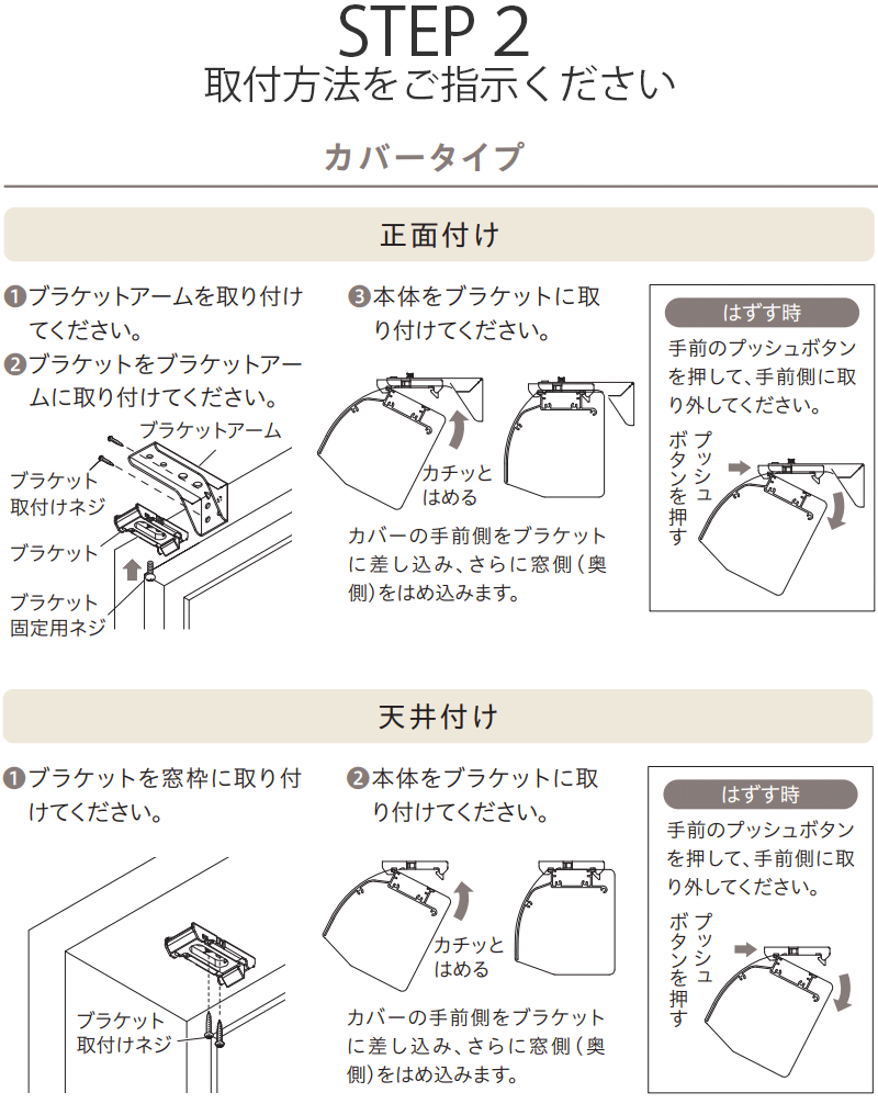 ニチベイ 立体生地構造の調光ロールスクリーン ...の詳細画像2