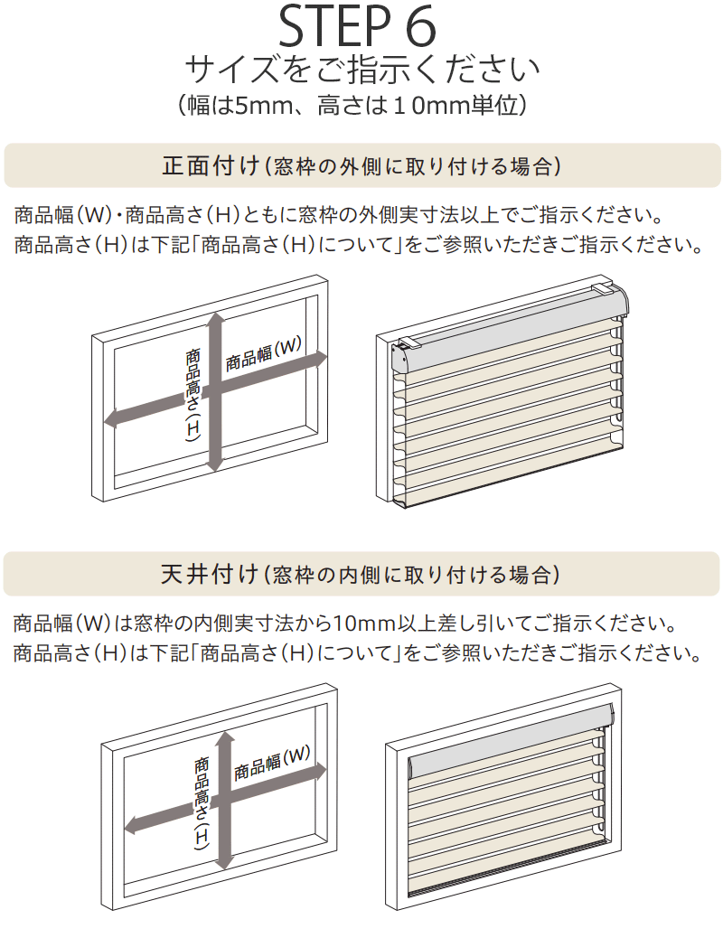 ニチベイ（Nichibei） 立体生地構造の調光ロールスクリーン ハナリ 幅