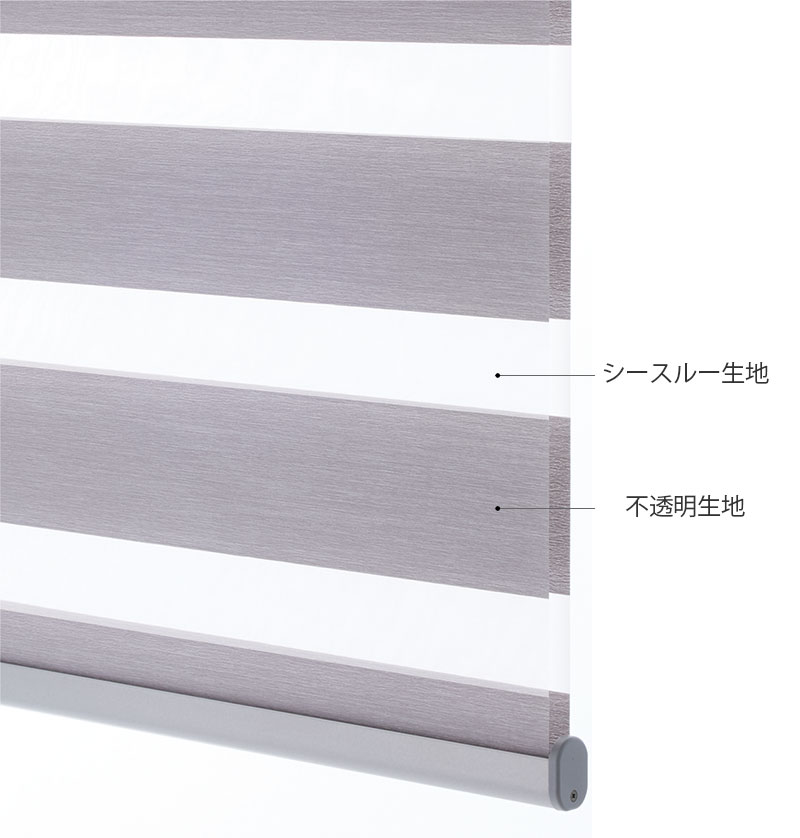 ニチベイ（Nichibei） 調光ロールスクリーン レユール NR827〜レユール