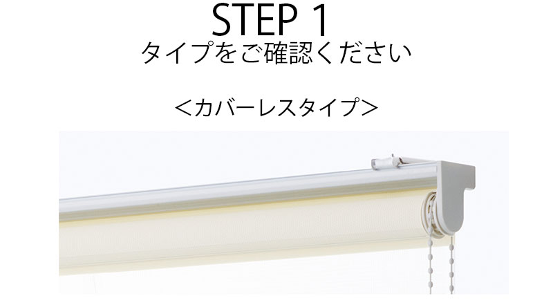 ニチベイ（Nichibei） 調光ロールスクリーン レユール NR827〜レユール
