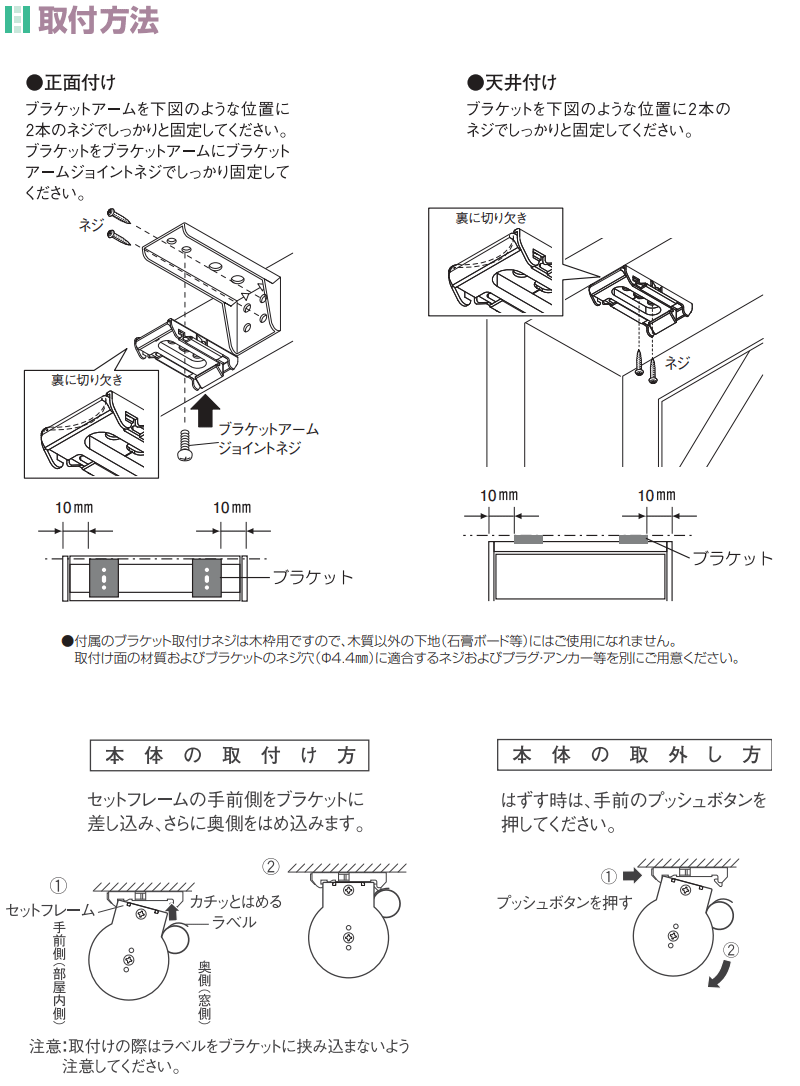 ロールスクリーン 防炎 ニチベイ ソフィー スリット窓タイプ ストラ遮