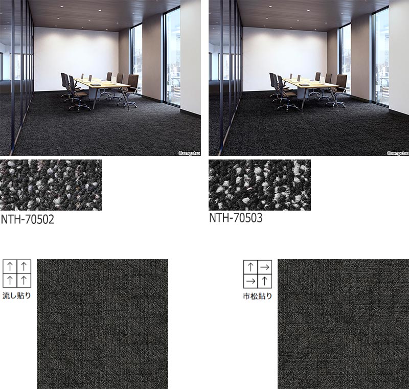 サンゲツ タイルカーペット NTH-7050 F-eco デジタルスラッシュ F 一枚