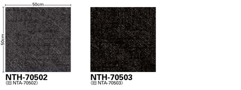 サンゲツ タイルカーペット NTH-7050 F-eco デジタルスラッシュ F 一枚