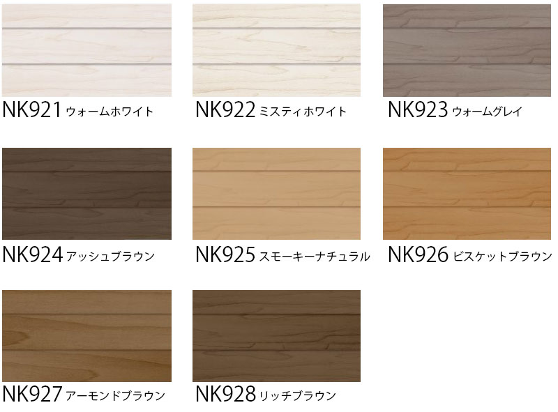 ニチベイ（Nichibei） 木製桐ブラインド 本物志向 高級インテリア